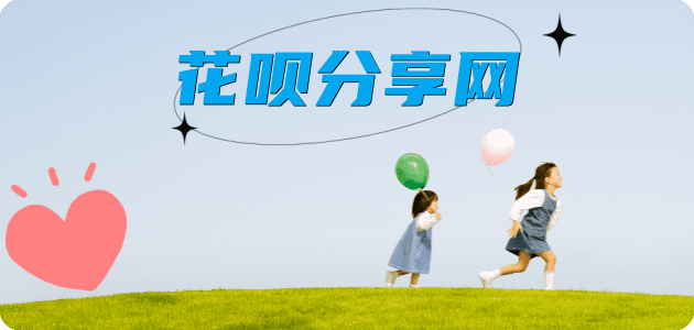 资阳信用卡接单平台☀️诚信信用卡24小时在线靠谱商家推荐